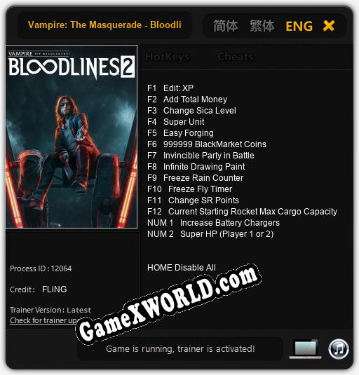 Vampire: The Masquerade - Bloodlines 2: ТРЕЙНЕР И ЧИТЫ (V1.0.24)