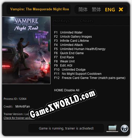 Vampire: The Masquerade Night Road: ТРЕЙНЕР И ЧИТЫ (V1.0.89)