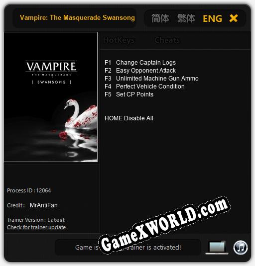 Трейнер для Vampire: The Masquerade Swansong [v1.0.1]