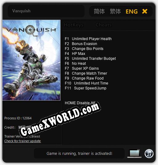 Vanquish: Трейнер +11 [v1.2]