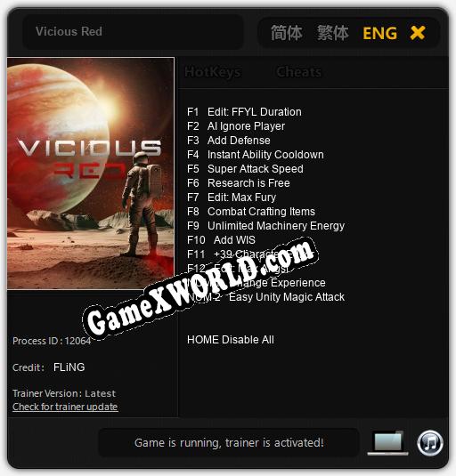 Vicious Red: Трейнер +14 [v1.9]