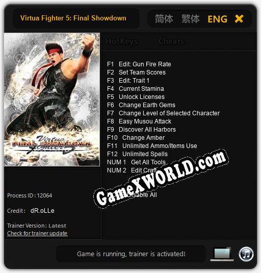 Virtua Fighter 5: Final Showdown: ТРЕЙНЕР И ЧИТЫ (V1.0.26)
