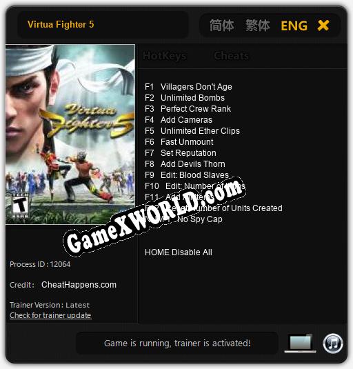 Virtua Fighter 5: Читы, Трейнер +13 [CheatHappens.com]