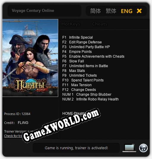 Voyage Century Online: Трейнер +14 [v1.6]