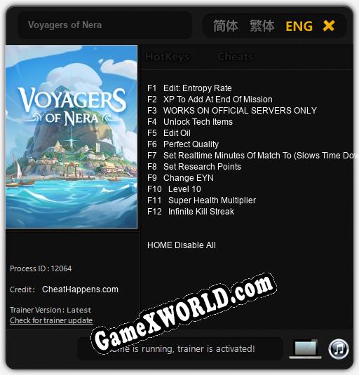 Трейнер для Voyagers of Nera [v1.0.8]