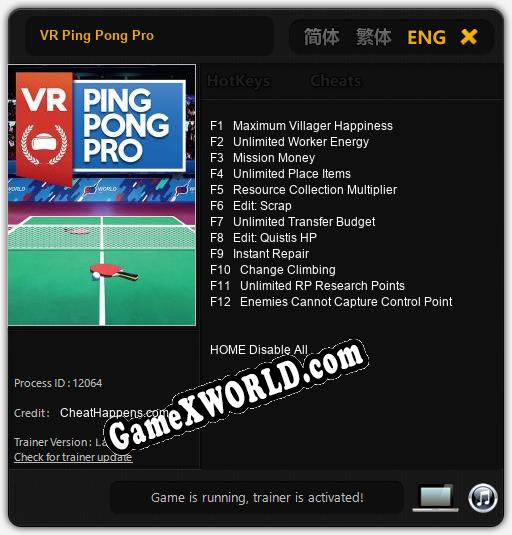 VR Ping Pong Pro: Читы, Трейнер +12 [CheatHappens.com]