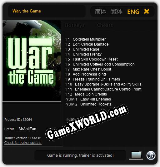 War, the Game: Трейнер +14 [v1.7]