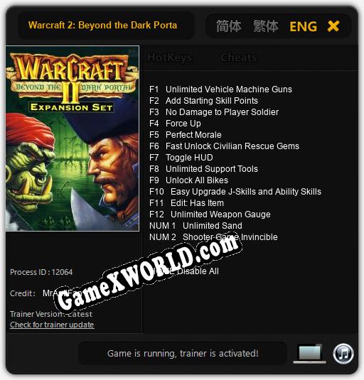 Warcraft 2: Beyond the Dark Portal: ТРЕЙНЕР И ЧИТЫ (V1.0.26)