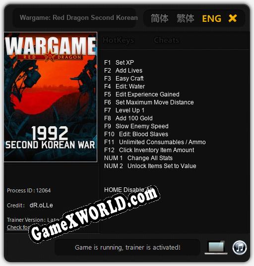 Трейнер для Wargame: Red Dragon Second Korean War [v1.0.9]
