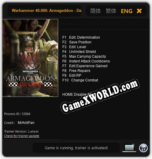 Warhammer 40.000: Armageddon - Da Orks: Трейнер +10 [v1.2]