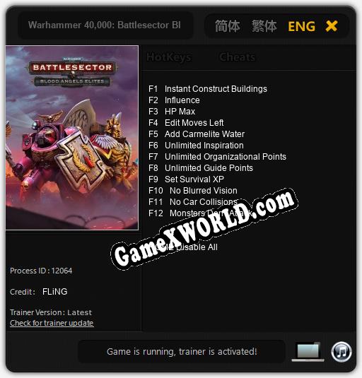 Warhammer 40,000: Battlesector Blood Angels Elites: Трейнер +12 [v1.6]