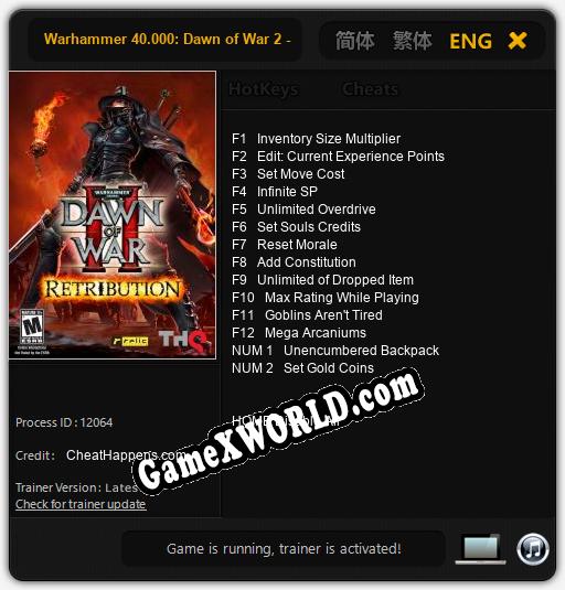 Warhammer 40.000: Dawn of War 2 - Retribution: Трейнер +14 [v1.4]