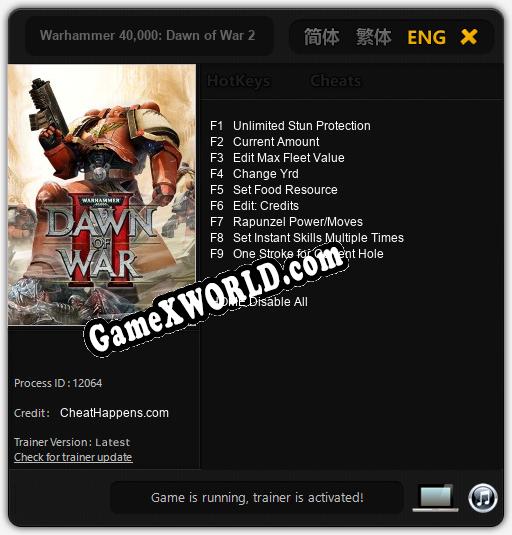 Warhammer 40.000: Dawn of War 2: Читы, Трейнер +15 [FLiNG]