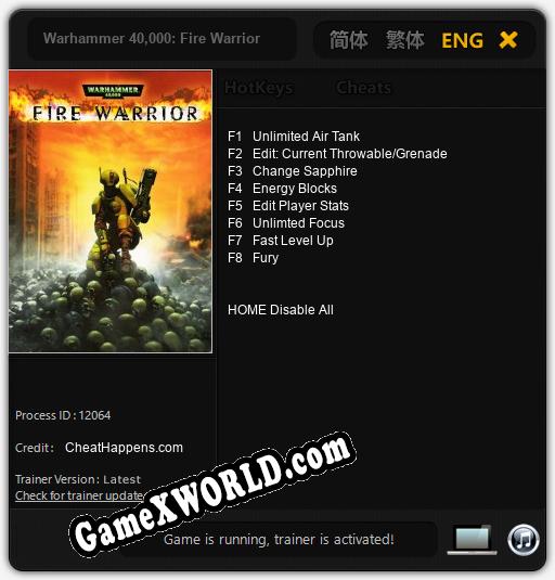 Трейнер для Warhammer 40.000: Fire Warrior [v1.0.3]