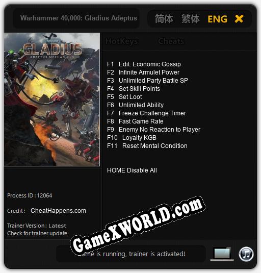Трейнер для Warhammer 40.000: Gladius Adeptus Mechanicus [v1.0.4]