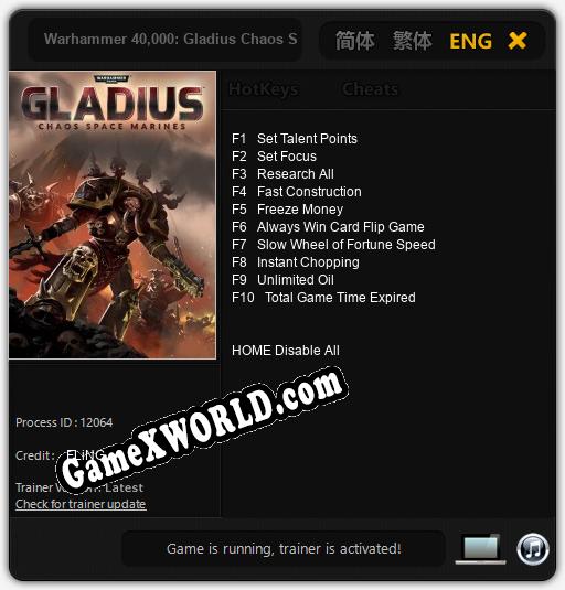 Warhammer 40,000: Gladius Chaos Space Marines: Читы, Трейнер +10 [FLiNG]