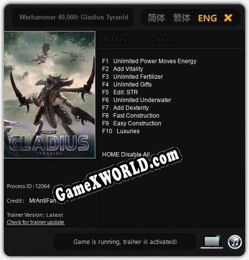 Warhammer 40.000: Gladius Tyranids: Трейнер +7 [v1.6]