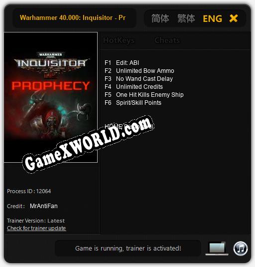Warhammer 40.000: Inquisitor - Prophecy: ТРЕЙНЕР И ЧИТЫ (V1.0.92)