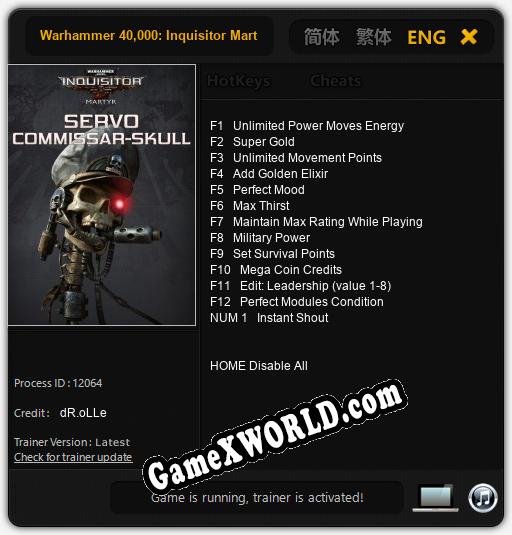 Warhammer 40,000: Inquisitor Martyr Servo Commissar-skull: ТРЕЙНЕР И ЧИТЫ (V1.0.78)