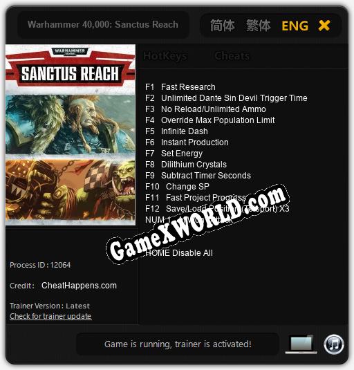 Warhammer 40,000: Sanctus Reach: Трейнер +13 [v1.7]