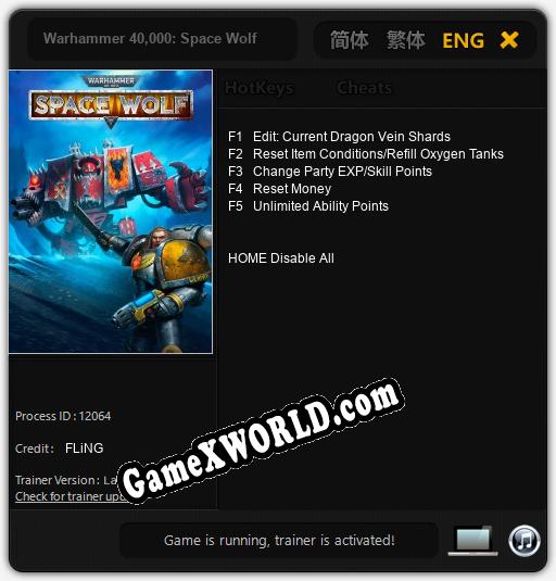Warhammer 40.000: Space Wolf: Трейнер +7 [v1.8]