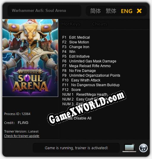 Трейнер для Warhammer AoS: Soul Arena [v1.0.9]