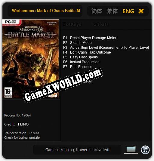 Warhammer: Mark of Chaos Battle March: Трейнер +7 [v1.6]