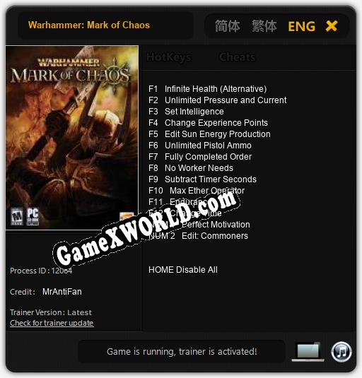 Warhammer: Mark of Chaos: ТРЕЙНЕР И ЧИТЫ (V1.0.10)