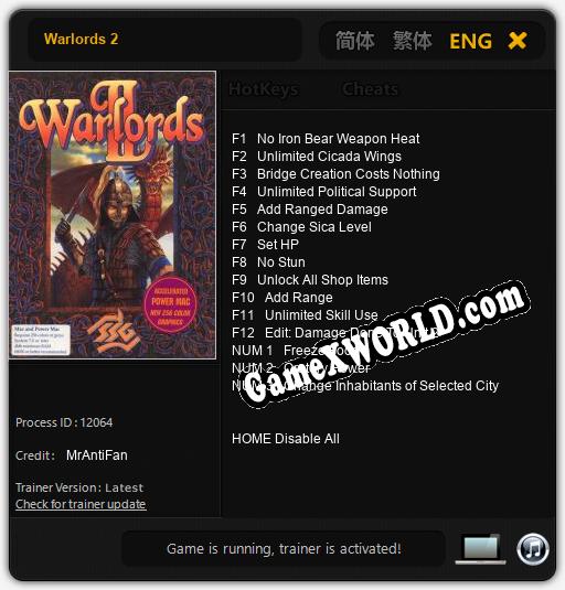 Трейнер для Warlords 2 [v1.0.1]