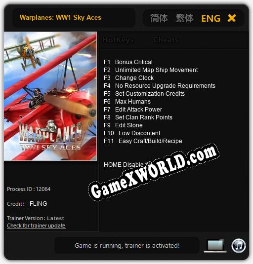 Трейнер для Warplanes: WW1 Sky Aces [v1.0.5]