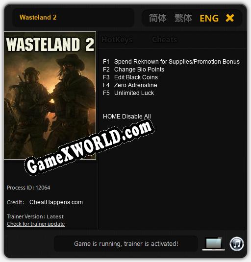 Wasteland 2: ТРЕЙНЕР И ЧИТЫ (V1.0.23)