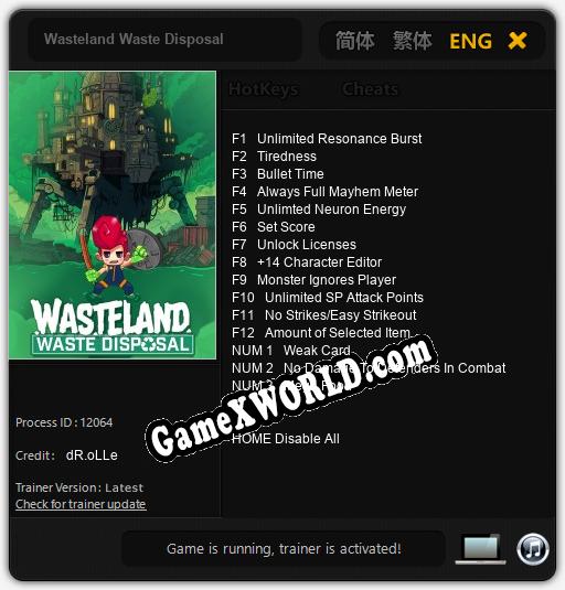Трейнер для Wasteland Waste Disposal [v1.0.4]