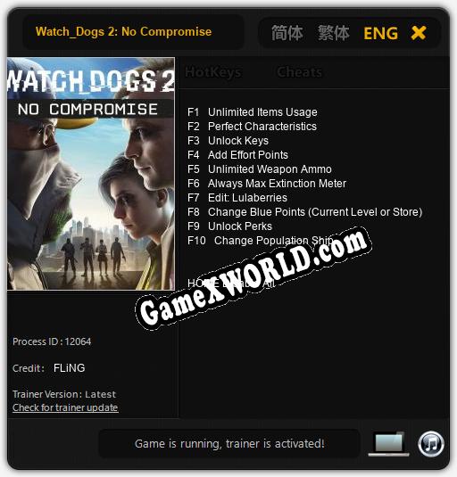 Трейнер для Watch_Dogs 2: No Compromise [v1.0.9]