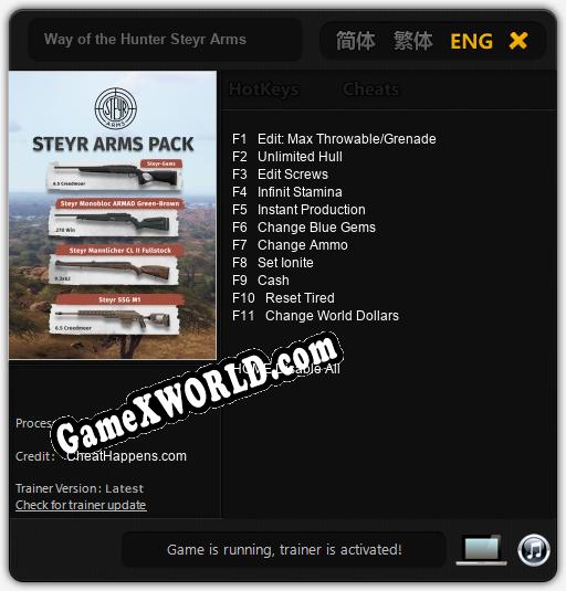 Трейнер для Way of the Hunter Steyr Arms [v1.0.6]