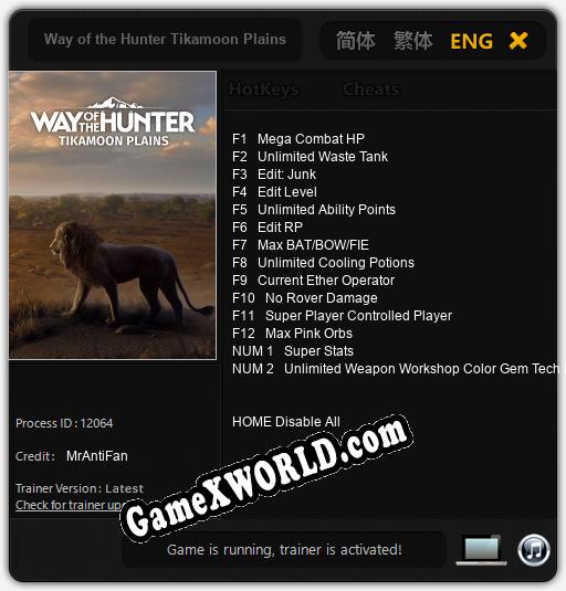 Way of the Hunter Tikamoon Plains: Трейнер +14 [v1.8]