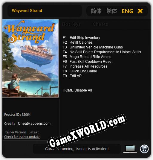 Трейнер для Wayward Strand [v1.0.4]