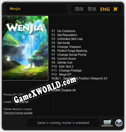 Трейнер для Wenjia [v1.0.3]