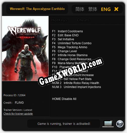 Werewolf: The Apocalypse Earthblood: Трейнер +15 [v1.6]