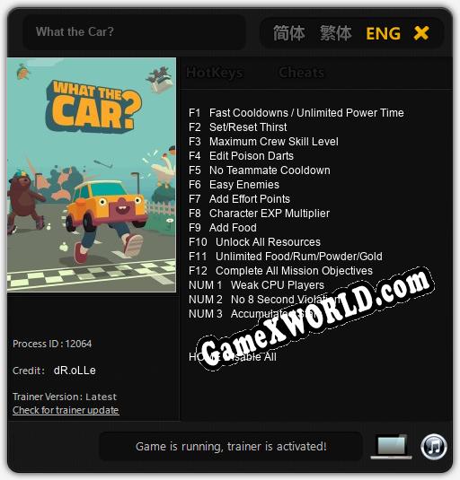 What the Car?: Трейнер +15 [v1.8]