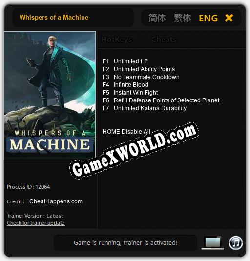 Whispers of a Machine: ТРЕЙНЕР И ЧИТЫ (V1.0.92)