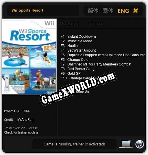 Wii Sports Resort: Читы, Трейнер +10 [MrAntiFan]