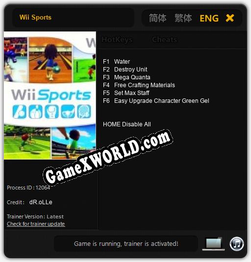 Трейнер для Wii Sports [v1.0.2]