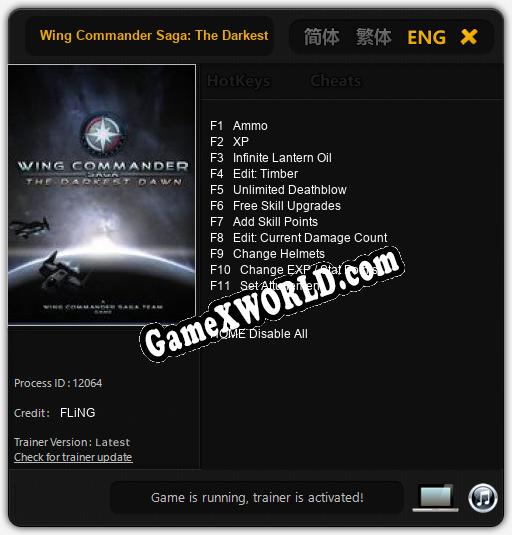 Wing Commander Saga: The Darkest Dawn: Трейнер +11 [v1.6]