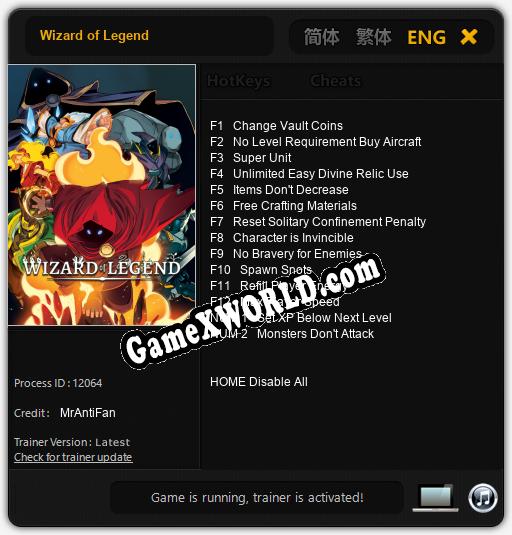 Wizard of Legend: ТРЕЙНЕР И ЧИТЫ (V1.0.52)