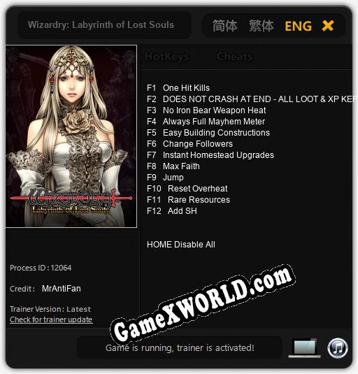 Трейнер для Wizardry: Labyrinth of Lost Souls [v1.0.1]