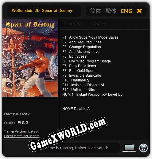 Wolfenstein 3D: Spear of Destiny: ТРЕЙНЕР И ЧИТЫ (V1.0.34)