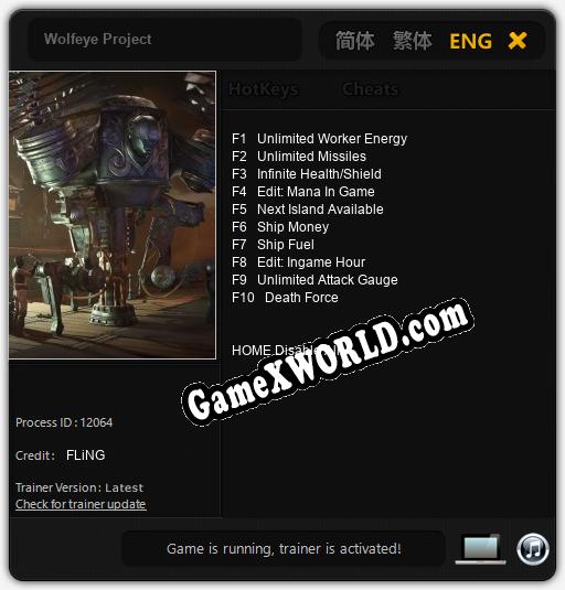 Трейнер для Wolfeye Project [v1.0.8]