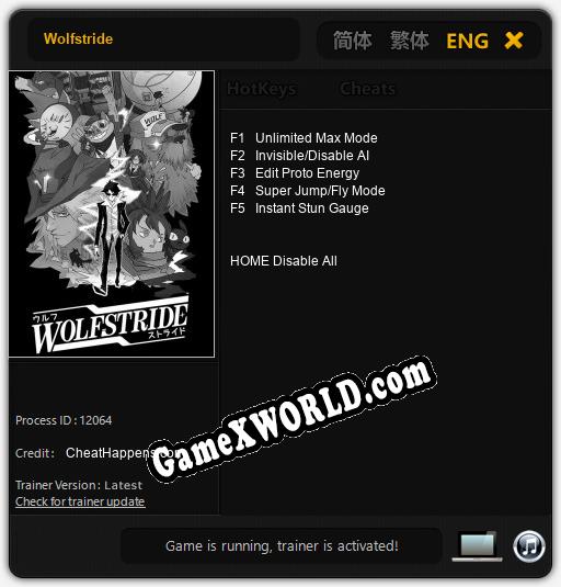 Wolfstride: ТРЕЙНЕР И ЧИТЫ (V1.0.54)