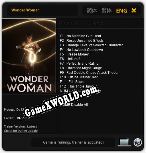 Wonder Woman: Трейнер +13 [v1.5]