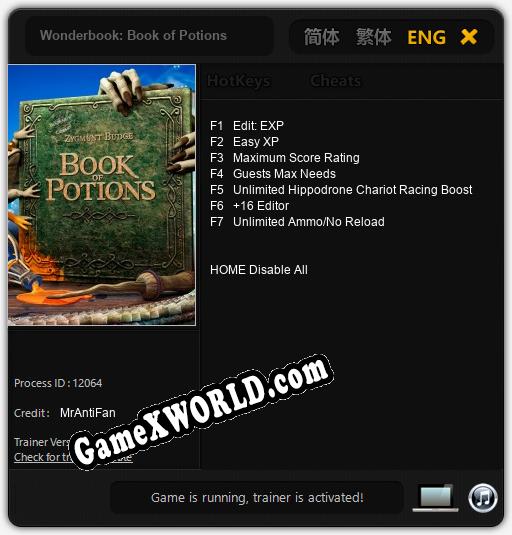 Wonderbook: Book of Potions: Трейнер +7 [v1.2]